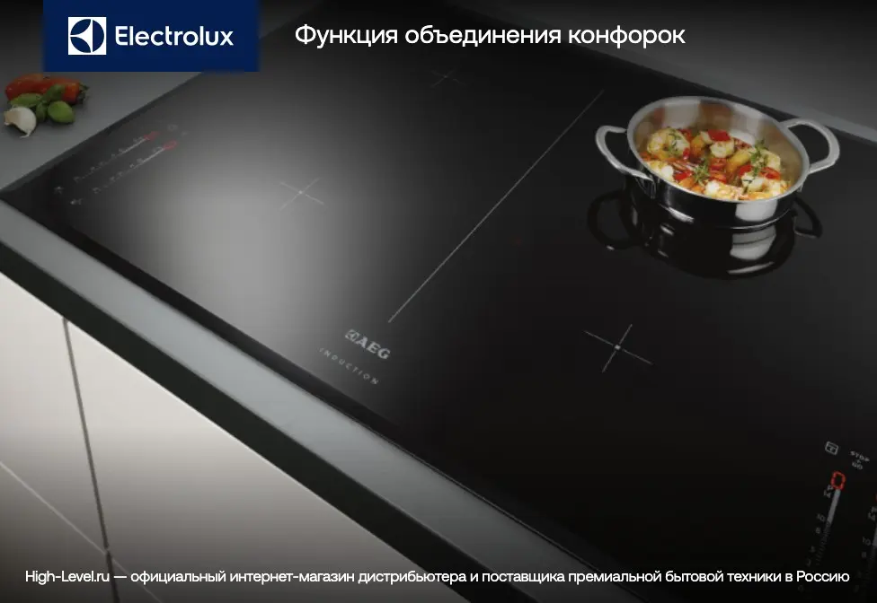 Варочная панель Electrolux EIV63443 фото 11 в Ростове-на-Дону