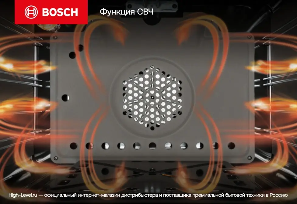 Духовой шкаф с СВЧ Bosch HMG976KB1 фото 10 в Ростове-на-Дону