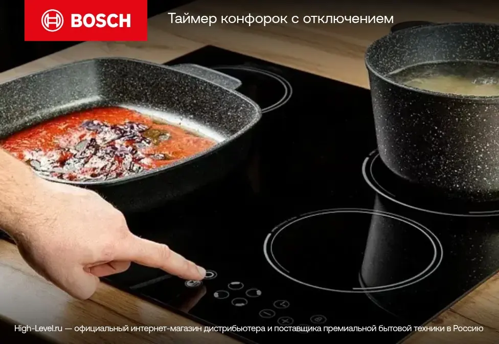 Варочная панель Bosch PKM651FP2E фото 11 в Ростове-на-Дону