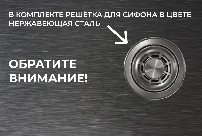 Мойка GRANULA Kitchen Space 5045U, ЧЕРНЫЙ МАТОВЫЙ фото 4 в Ростове-на-Дону Мойка GRANULA Kitchen Space 5045U, ЧЕРНЫЙ МАТОВЫЙ фото 4 в Ростове-на-Дону
