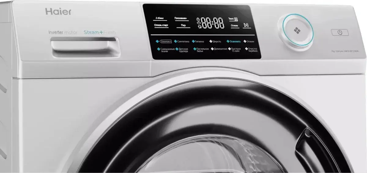 Cтиральная машина Haier HW70-BP12969A фото 4 в Ростове-на-Дону