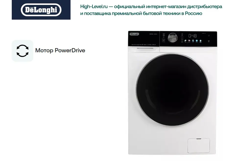 Стиральная машина DeLonghi BELINDA L 1026 VI фото 14 в Ростове-на-Дону