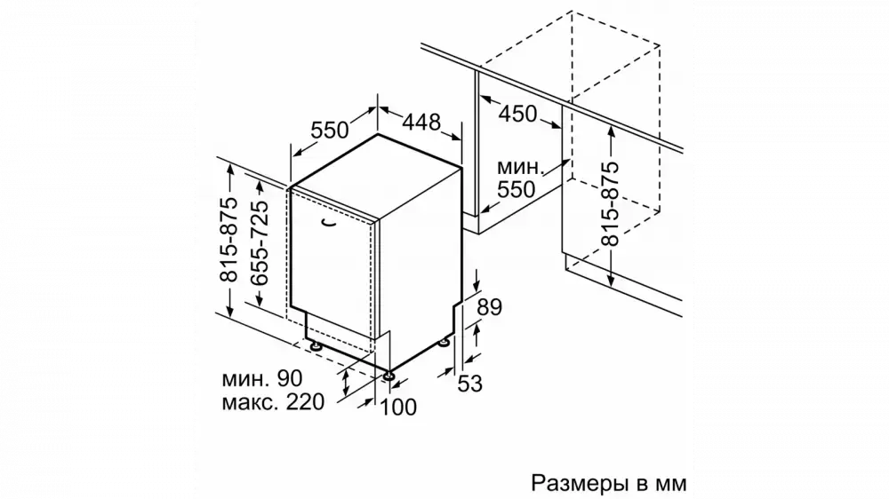 Встраиваемая посудомоечная машина Bosch SPV4HKX2DR фото 9 в Ростове-на-Дону