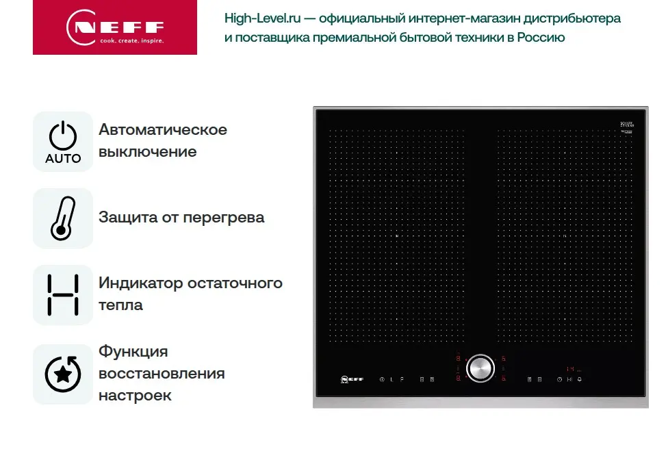 Варочная панель Neff T56TT60N0 фото 5 в Ростове-на-Дону