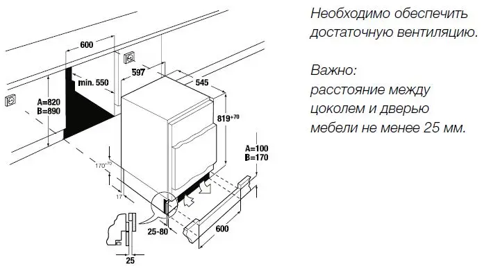 Холодильник Kuppersbusch FKU 1500.0i фото 4 в Ростове-на-Дону