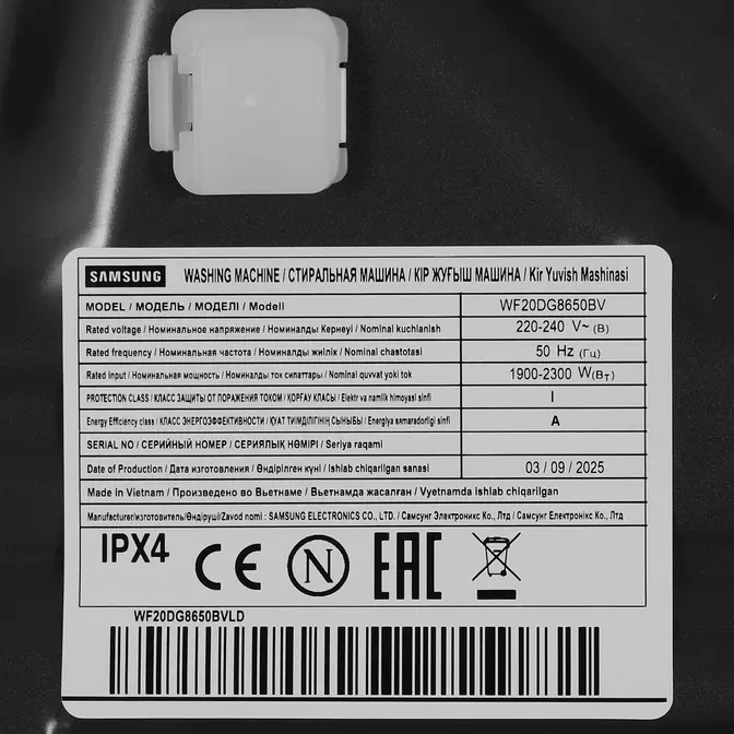 Стиральная машина Samsung WF20DG8650BVLD фото 9 в Ростове-на-Дону