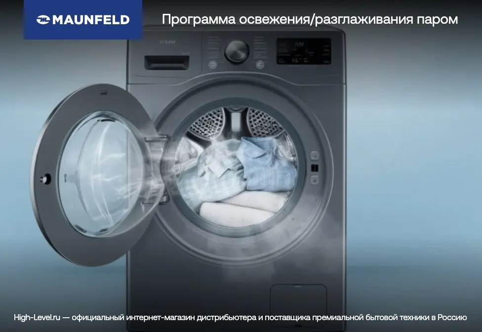 Стиральная машина Maunfeld MFWM1410STWH03 фото 19 в Ростове-на-Дону