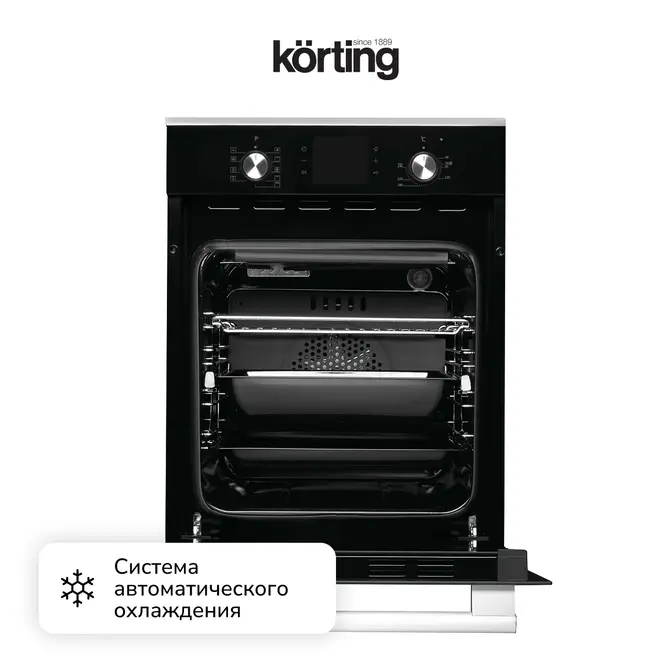Духовой шкаф Korting OKB 7951 CMN фото 9 в Ростове-на-Дону