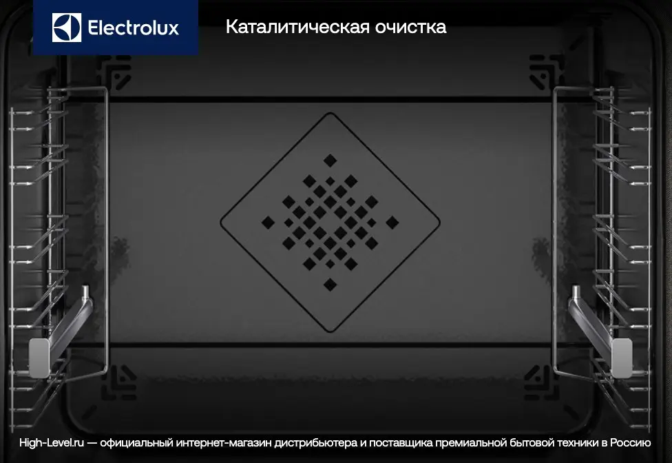 Духовой шкаф Electrolux EOE5C71Z фото 12 в Ростове-на-Дону