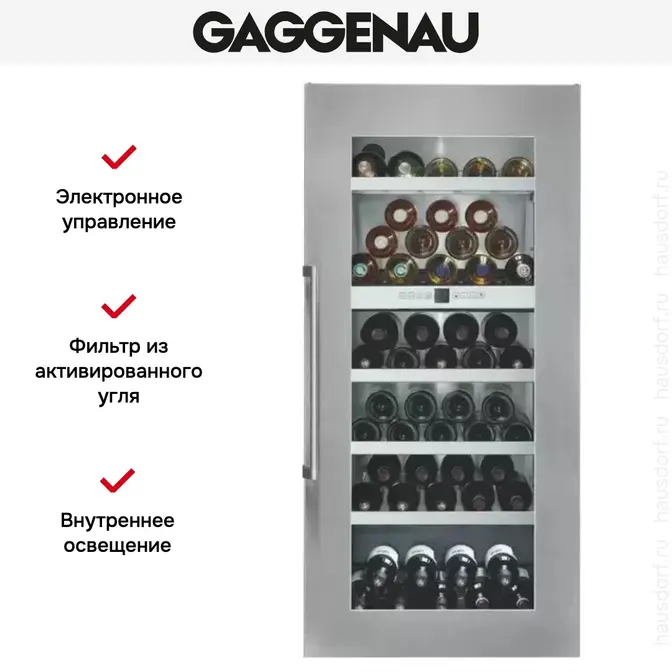 Винный шкаф Gaggenau RW 424-260 фото 4 в Ростове-на-Дону