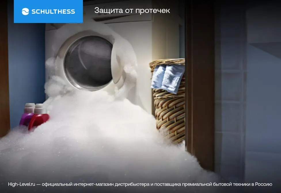 Стиральная машина Шультесс / Schulthess коллекция золото титан (правая) фото 5 в Ростове-на-Дону Стиральная машина Шультесс / Schulthess коллекция золото титан (правая) фото 5 в Ростове-на-Дону
