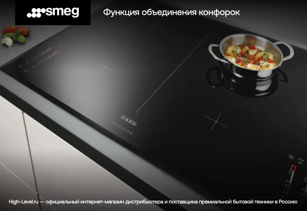Индукционная стеклокерамич. панель Smeg SIM3323D фото 9 в Ростове-на-Дону