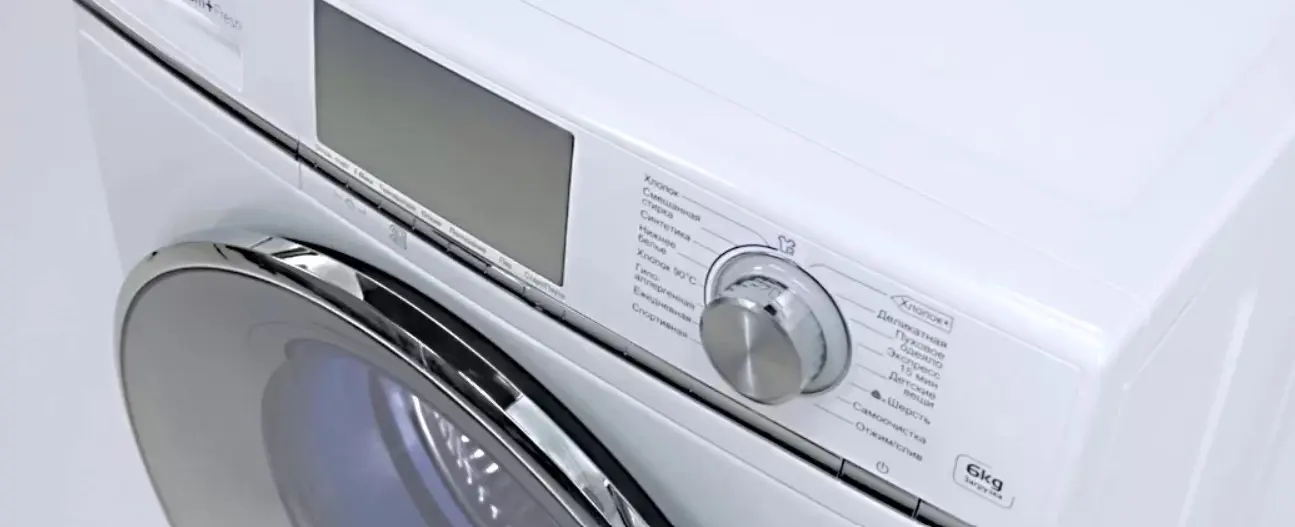 Стиральная машина Haier HW70-BP12758 фото 8 в Ростове-на-Дону