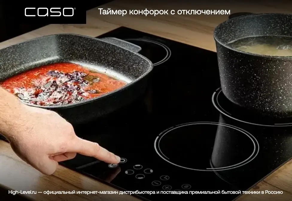 Настольная плитка CASO Maitre 2400 фото 6 в Ростове-на-Дону