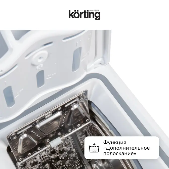 Стиральная машина Korting KWMT 1270 I фото 7 в Ростове-на-Дону