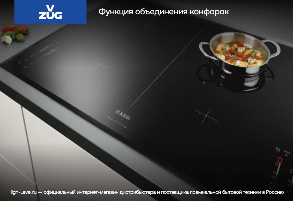 Индукционная варочная панель V-ZUG CookTopInduction V4000 CTI4T64MMSOLD фото 8 в Ростове-на-Дону Индукционная варочная панель V-ZUG CookTopInduction V4000 CTI4T64MMSOLD фото 8 в Ростове-на-Дону