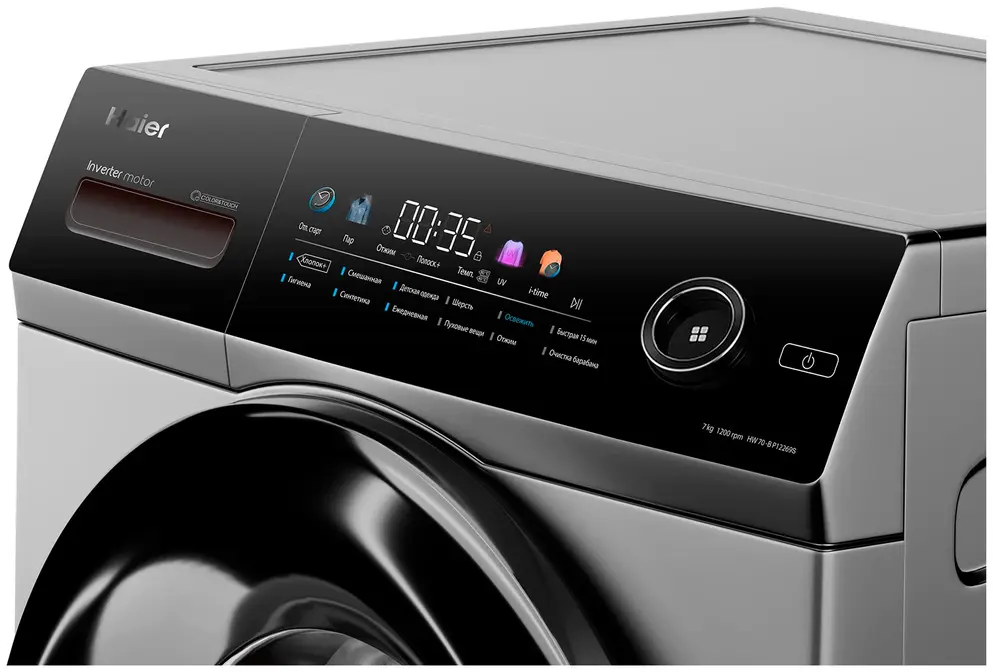 Стиральная машина HAIER HW70-BP12269S фото 3 в Ростове-на-Дону