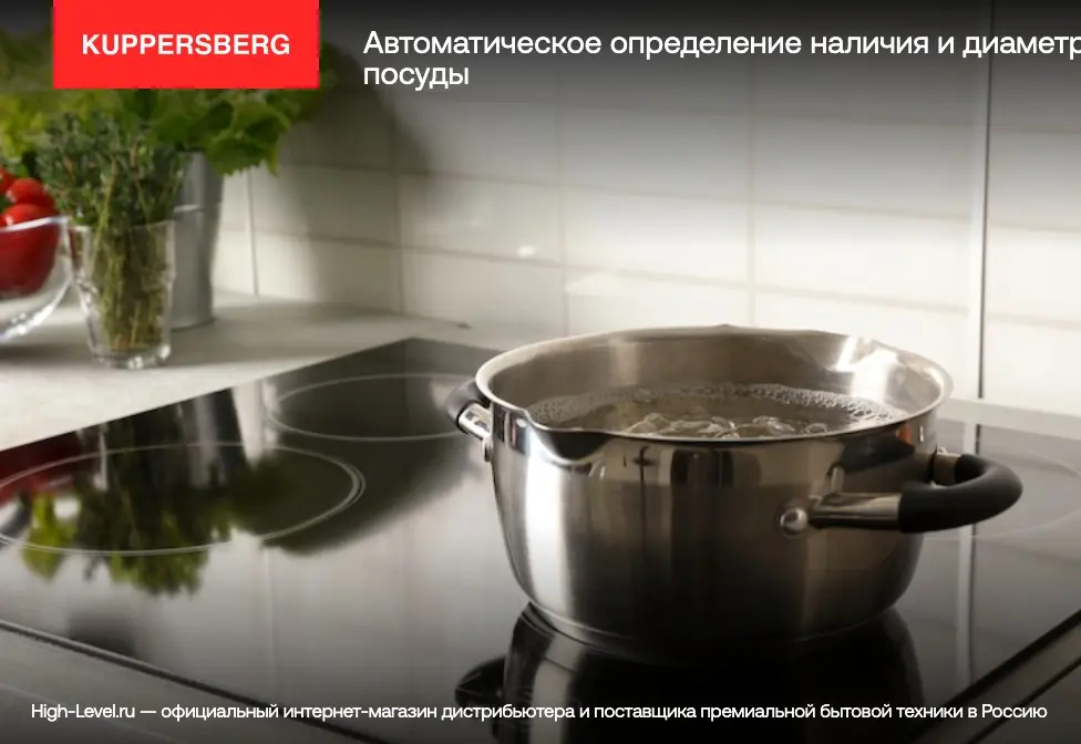 Индукционная стеклокерамич. панель Kuppersberg ICI 619 фото 12 в Ростове-на-Дону
