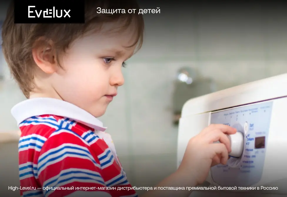 Стиральная машина Evelux EWI 61408 фото 4 в Ростове-на-Дону