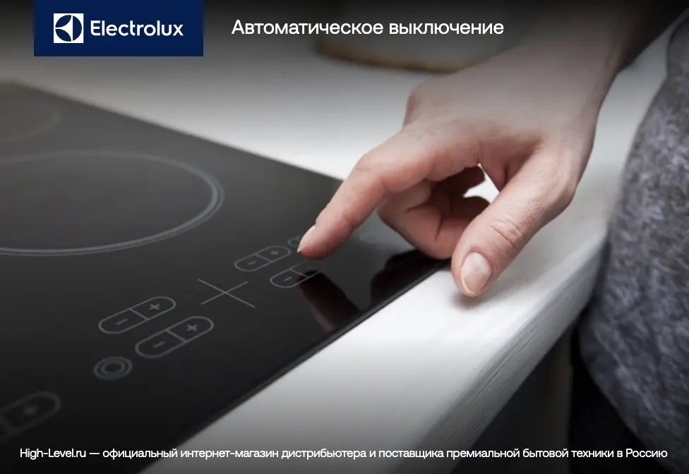Варочная панель Electrolux LIT 30230 C фото 8 в Ростове-на-Дону