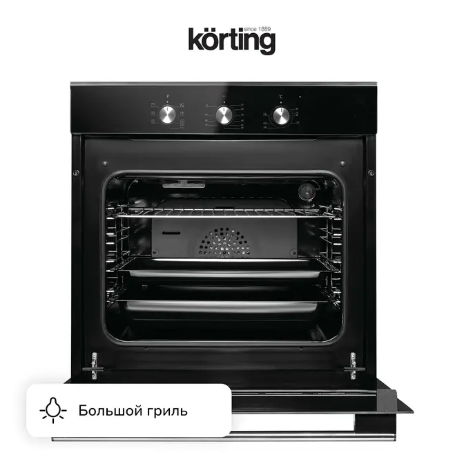 Электрический духовой шкаф Korting OKB 370 CMX фото 10 в Ростове-на-Дону