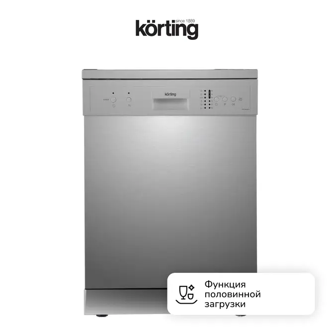 Отдельностоящая посудомоечная машина Korting KDF 60240 S фото 6 в Ростове-на-Дону