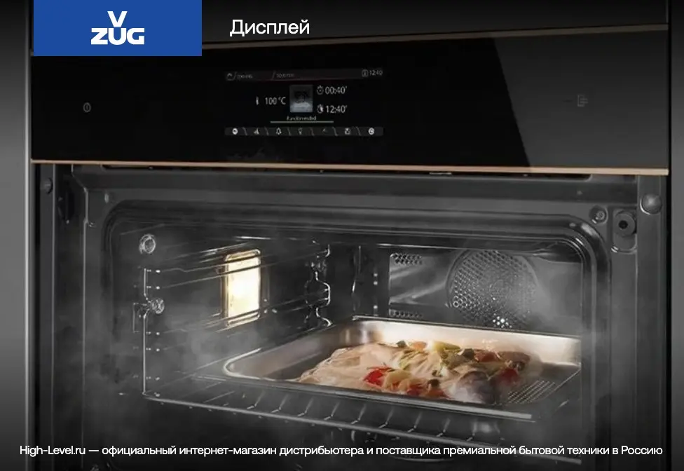 Паровой шкаф V-ZUG Combi-Steam HSL CSTHSLZ60 фото 6 в Ростове-на-Дону