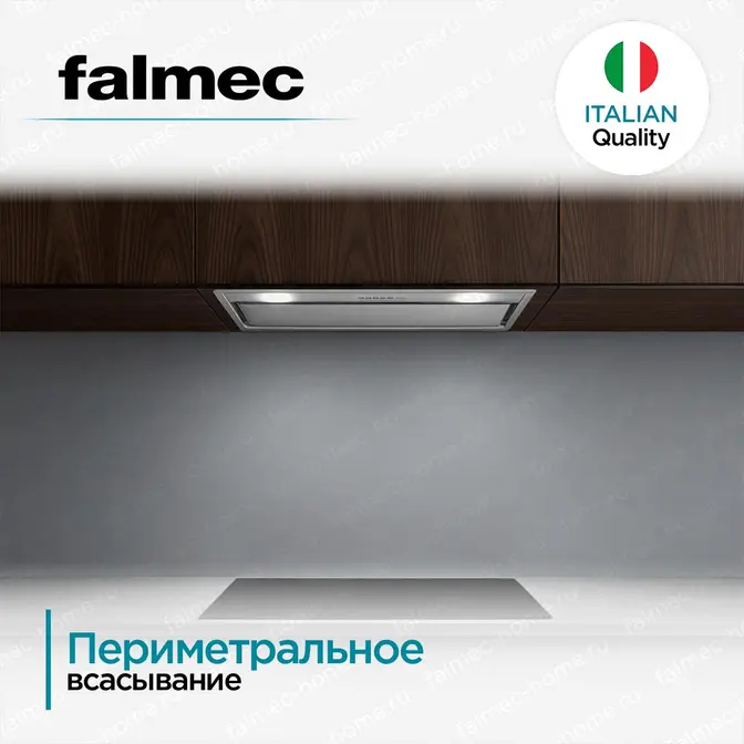 Вытяжка Falmec GRUPPO INCASSO STEEL 70, 800/1280 м3/ч фото 9 в Ростове-на-Дону