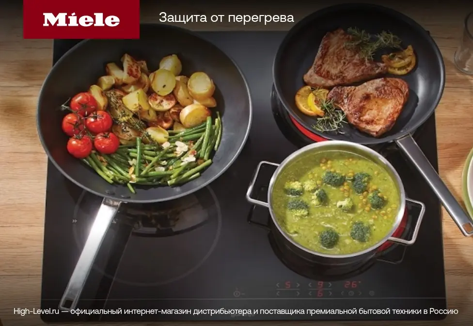 Индукционная варочная панель Miele KMDA 7272-1 FL фото 13 в Ростове-на-Дону