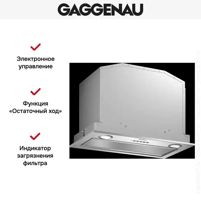 Встраиваемая вытяжка Gaggenau AC 200-160 фото 2 в Ростове-на-Дону