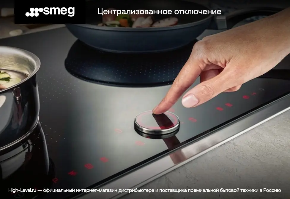 Стеклокерамическая панель Smeg SE464TB фото 6 в Ростове-на-Дону