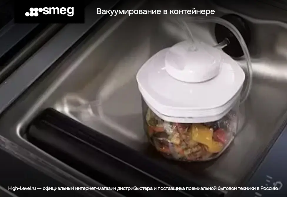 Вакуумный упаковщик SMEG CPV115B3 фото 6 в Ростове-на-Дону