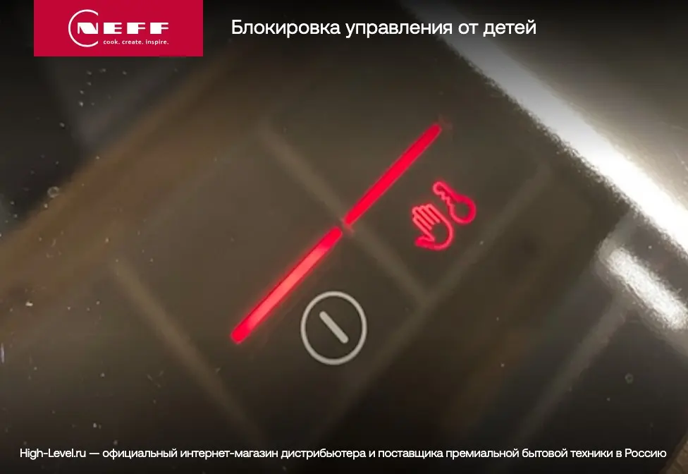 Варочная поверхность NEFF T18TS28N0 фото 11 в Ростове-на-Дону