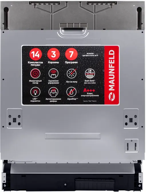 Посудомоечная машина MAUNFELD MLP60230 Light Beam Inverter Wi-Fi фото 5 в Ростове-на-Дону