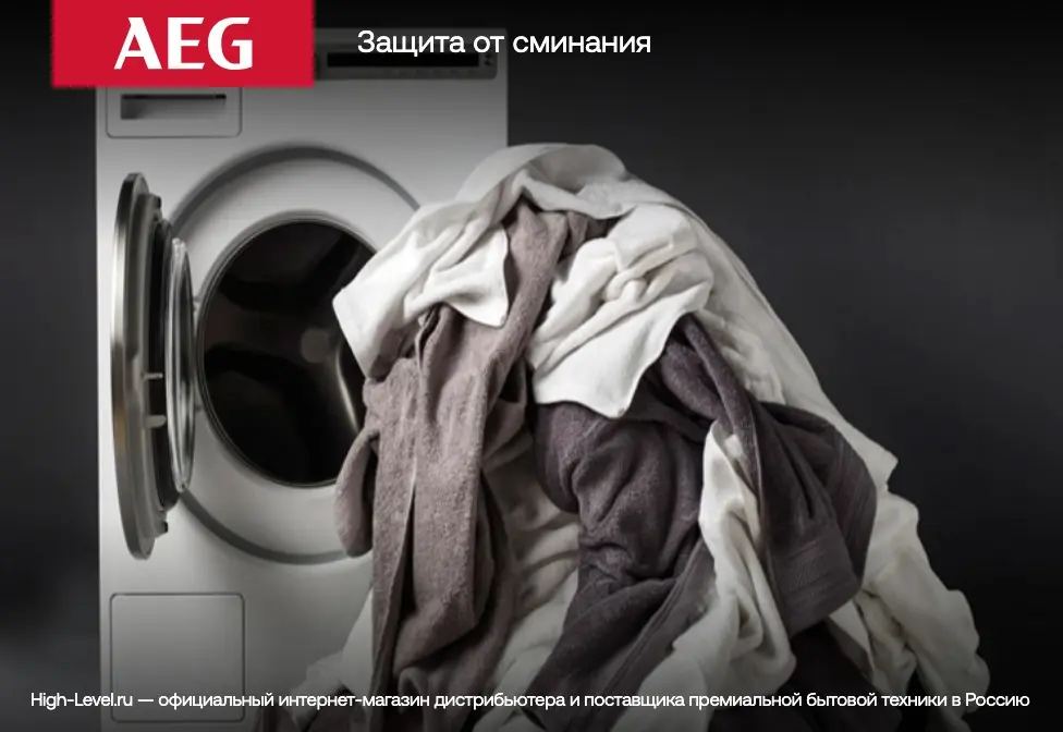 Стиральная машина AEG L6FEG49SR фото 15 в Ростове-на-Дону