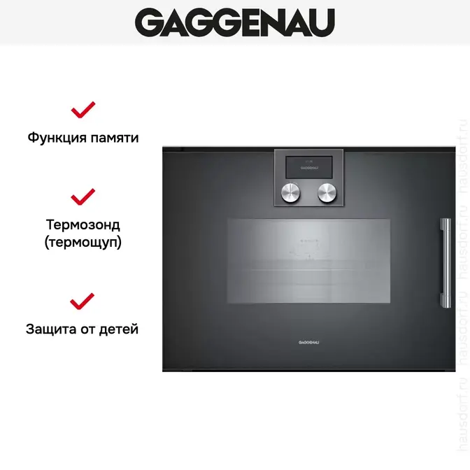 Пароварка Gaggenau BSP271101 фото 3 в Ростове-на-Дону