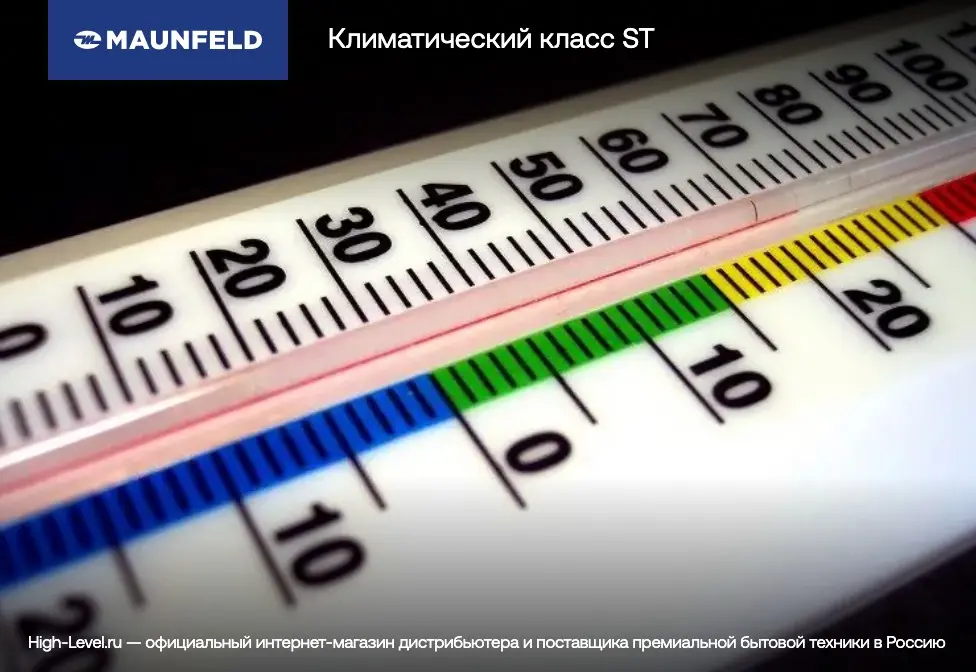 Холодильник MAUNFELD MBF177NFWHGR фото 9 в Ростове-на-Дону
