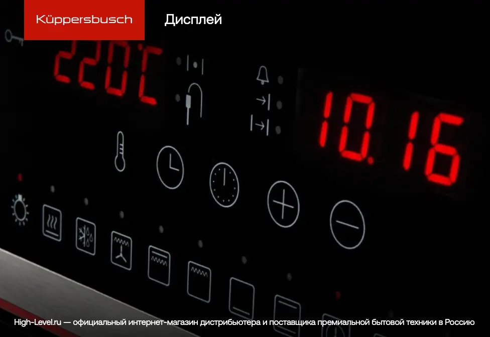 Компактный духовой шкаф с микроволнами Kuppersbusch CBM 6350.0 GPH 6 фото 8 в Ростове-на-Дону