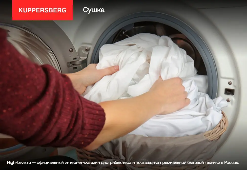 Встраиваемая стирально-сушильная машина Kuppersberg WDM 560 фото 11 в Ростове-на-Дону