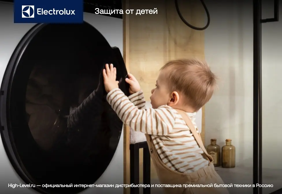 Сушильный барабан Electrolux EW8D394M фото 4 в Ростове-на-Дону