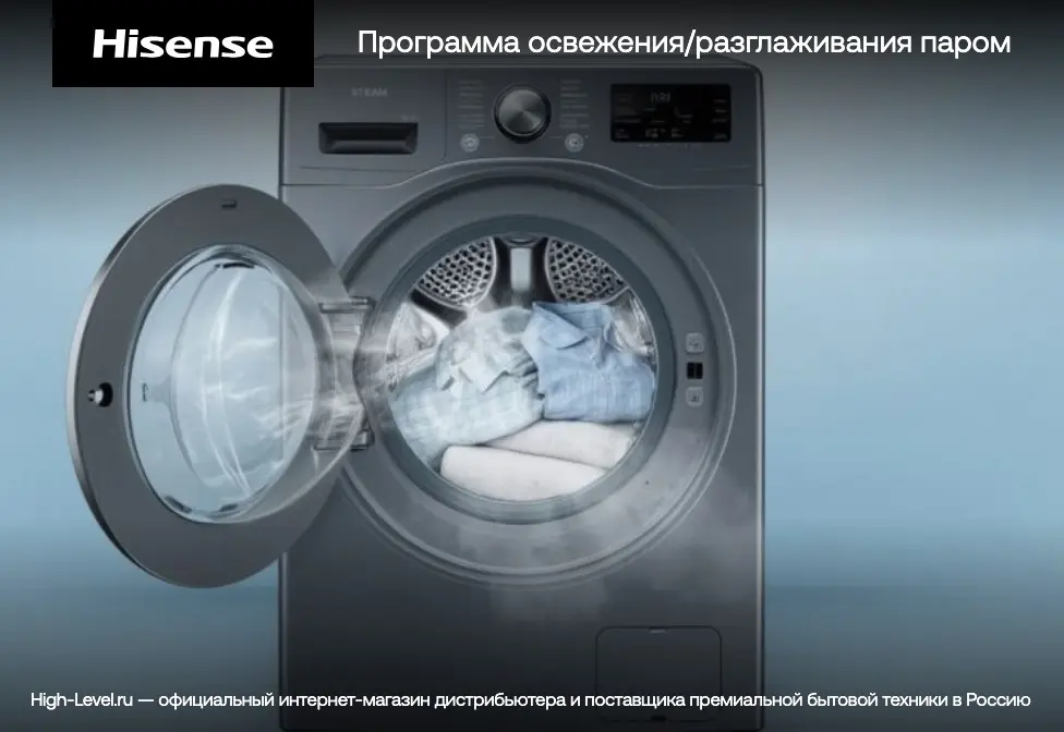 Стиральная машина Hisense WD5S1045BB фото 8 в Ростове-на-Дону