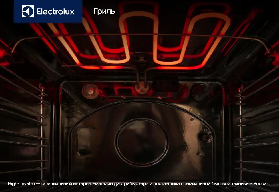 Духовой шкаф Electrolux EOF4P56X фото 6 в Ростове-на-Дону