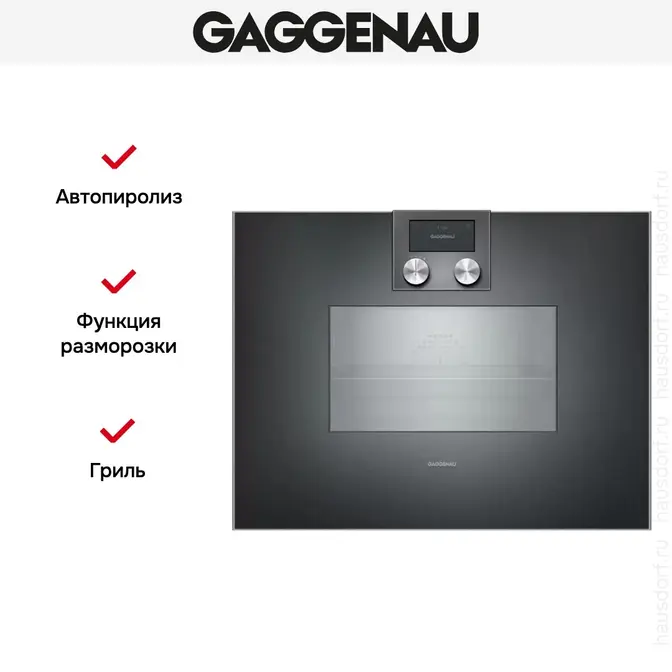 Духовой шкаф Gaggenau BS471102 фото 3 в Ростове-на-Дону Духовой шкаф Gaggenau BS471102 фото 3 в Ростове-на-Дону