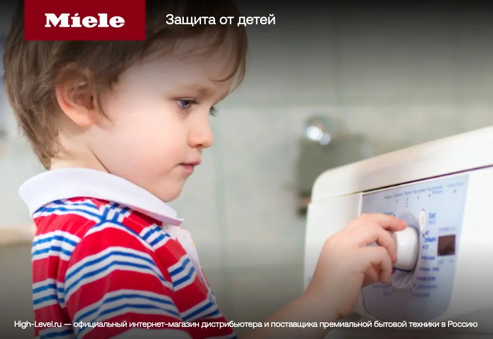 Стиральная машина Miele WCR870WPS Chrome Edition фото 9 в Ростове-на-Дону