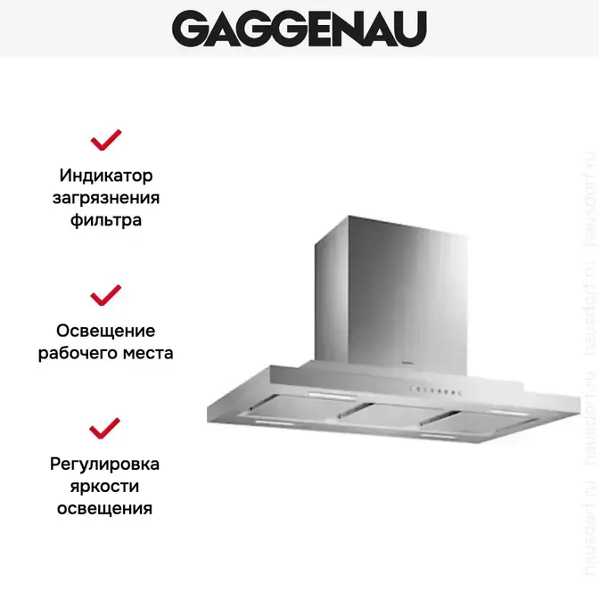 Вытяжка Gaggenau AI 230-190 фото 4 в Ростове-на-Дону