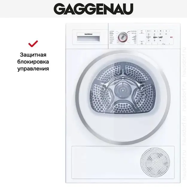 Сушильная машина Gaggenau WT260100 фото 5 в Ростове-на-Дону Сушильная машина Gaggenau WT260100 фото 5 в Ростове-на-Дону