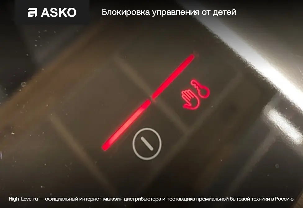 Индукционная варочная панель Asko HI2643FMG1 фото 4 в Ростове-на-Дону