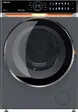 Стиральная машина c сушкой HIBERG i-DDQ10 - 10714 Sd фото 1 в Ростове-на-Дону