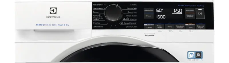 Стирально-сушильная машина Electrolux EW8WR261B фото 2 в Ростове-на-Дону