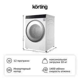 Стиральная машина Korting KWM 60DS1499 фото 2 в Ростове-на-Дону Стиральная машина Korting KWM 60DS1499 фото 2 в Ростове-на-Дону